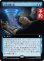 画像1: 完全の贈り物/Gift of Perfection (拡張アート版) 【日本語版】 [TRC-青R] (予約J) (1)