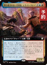 落ち着きのない空想家、レグ・バークレー/Reg Barclay, Fidgety Fantasist (拡張アート版) 【日本語版】 [TRC-金R] (予約J)