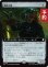 画像1: 偵察子機/Reconnaissance Partition (拡張アート版) 【日本語版】 [TRC-灰R] (予約J) (1)