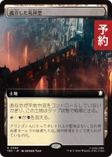 孤立した礼拝堂/Isolated Chapel (拡張アート版) 【日本語版】 [TRC-土地R] (予約J)