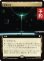 画像1: 産業の塔/Spire of Industry (拡張アート版) 【日本語版】 [TRC-土地R] (予約J) (1)