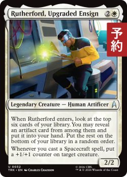 画像1: 昇進した少尉、ラザフォード/Rutherford, Upgraded Ensign 【英語版】 [TRK-白U] (予約J)
