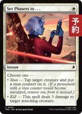 フェイザーを構えて……/Set Phasers to . . . 【英語版】 [TRK-白C] (予約J)