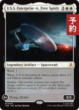 自由の精神、U.S.S. エンタープライズA/U.S.S. Enterprise-A, Free Spirit 【英語版】 [TRK-白MR] (予約J)