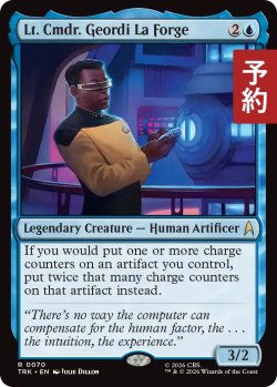 画像1: ジョーディ・ラ＝フォージ少佐/Lt. Cmdr. Geordi La Forge 【英語版】 [TRK-青R] (予約J)