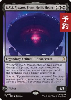 画像1: 地獄の底から、U.S.S. リライアント/U.S.S. Reliant, From Hell's Heart 【英語版】 [TRK-黒R] (予約J)