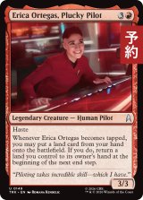 豪胆な操縦士、エリカ・オルテガス/Erica Ortegas, Plucky Pilot 【英語版】 [TRK-赤U] (予約J)