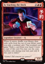 札を仕込むQ/Q, Stacking the Deck 【英語版】 [TRK-赤MR] (予約J)