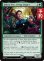 画像1: 生ける遺産、ジャッジア・ダックス/Jadzia Dax, Living Legacy 【英語版】 [TRK-緑MR] (予約J) (1)
