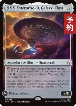 画像1: ギャラクシー級、U.S.S. エンタープライズD/U.S.S. Enterprise-D, Galaxy-Class 【英語版】 [TRK-灰R] (予約J)