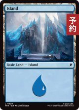島/Island No.320 【英語版】 [TRK-土地C] (予約J)