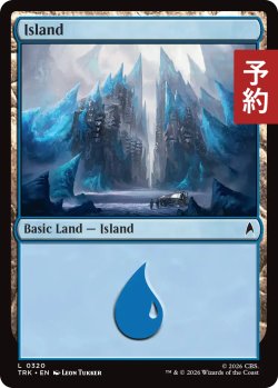 画像1: 島/Island No.320 【英語版】 [TRK-土地C] (予約J)