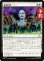画像1: 征服任務/Conquest Mission 【日本語版】 [TRK-白U] (予約J) (1)