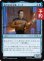 画像1: 新たなる生命体、データ/Data, New Life 【日本語版】 [TRK-青U] (予約J) (1)