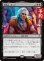 画像1: 復讐心、カーン/Khan, Vengeful Heart 【日本語版】 [TRK-黒MR] (予約J) (1)