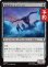 画像1: 無慈悲なドレッドノック/Relentless Drednok 【日本語版】 [TRK-黒C] (予約J) (1)