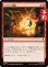 画像1: プラズマ連鎖/Plasma Cascade 【日本語版】 [TRK-赤C] (予約J) (1)