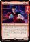 画像1: 札を仕込むQ/Q, Stacking the Deck 【日本語版】 [TRK-赤MR] (予約J) (1)