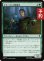 画像1: ドミニオンの監督者/Dominion Supervisor 【日本語版】 [TRK-緑C] (予約J) (1)