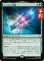 画像1: ジェネシス装置/Genesis Device 【日本語版】 [TRK-緑R] (予約J) (1)