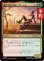 画像1: 優生人類の孤児、ダル・レル/Dal R'El, Augment Orphan 【日本語版】 [TRK-金U] (予約J) (1)