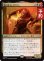 画像1: 戦に飢えしガウロン/Gowron, Eager for Battle 【日本語版】 [TRK-金R] (予約J) (1)
