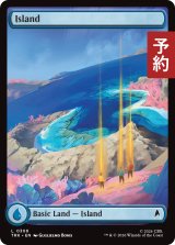 島/Island No.308 (全面アート版) 【英語版】 [TRK-土地C] (予約J)