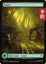 森/Forest No.316 (全面アート版) 【英語版】 [TRK-土地C] (予約J)