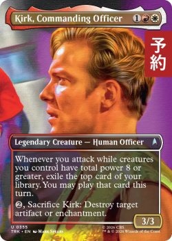 画像1: 司令官、カーク/Kirk, Commanding Officer (全面アート版) 【英語版】 [TRK-金U] (予約J)