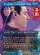 画像1: データ少佐/Lieutenant Commander Data (全面アート版) 【英語版】 [TRK-青MR] (予約J) (1)