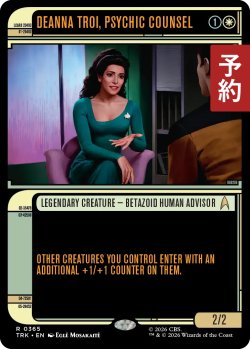 画像1: サイキックの相談役、ディアナ・トロイ/Deanna Troi, Psychic Counsel (ショーケース版) 【英語版】 [TRK-白R] (予約J)