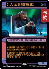 タル・シアーのパラドックス、セラ/Sela, Tal Shiar Paradox (ショーケース版) 【英語版】 [TRK-黒R] (予約J)