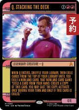 札を仕込むQ/Q, Stacking the Deck (ショーケース版) 【英語版】 [TRK-赤MR] (予約J)