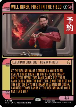 画像1: 一番乗り、ウィル・ライカー/Will Riker, First in the Field (ショーケース版) 【英語版】 [TRK-赤R] (予約J)