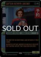 キャスリン・ジェインウェイ艦長/Captain Kathryn Janeway (ショーケース版) 【英語版】 [TRK-緑MR] (予約J)
