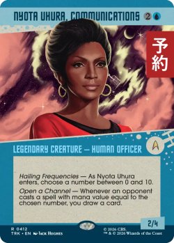 画像1: 通信士官、ニヨータ・ウフーラ/Nyota Uhura, Communications (ショーケース版) 【英語版】 [TRK-青R] (予約J)