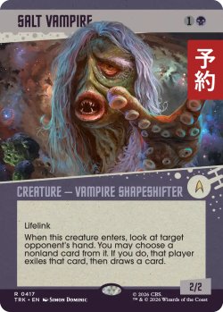 画像1: 吸塩鬼/Salt Vampire (ショーケース版) 【英語版】 [TRK-黒R] (予約J)