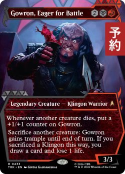 画像1: 戦に飢えしガウロン/Gowron, Eager for Battle (ショーケース版) 【英語版】 [TRK-金R] (予約J)