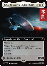 自由の精神、U.S.S. エンタープライズA/U.S.S. Enterprise-A, Free Spirit (拡張アート版) 【英語版】 [TRK-白MR] (予約J)