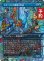 画像1: ドミニオンの破壊工作員/Dominion Saboteur (全面アート版) 【日本語版】 [TRK-青U] (予約J) (1)