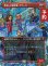 画像1: 慎ましき経営者、クワーク/Quark, Humble Proprietor (全面アート版) 【日本語版】 [TRK-赤MR] (予約J) (1)