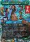 画像1: 生ける遺産、ジャッジア・ダックス/Jadzia Dax, Living Legacy (全面アート版) 【日本語版】 [TRK-緑MR] (予約J) (1)
