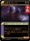 画像1: 口を開く者、ロキュータス/Locutus, the One Who Speaks (ショーケース版) 【日本語版】 [TRK-金U] (予約J) (1)