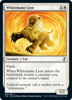 画像1: 白たてがみのライオン/Whitemane Lion 【英語版】 [TSR-白C]