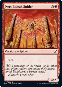 画像1: 針先の蜘蛛/Needlepeak Spider 【英語版】 [TSR-赤C]