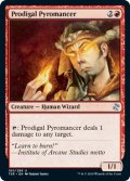 放蕩紅蓮術士/Prodigal Pyromancer 【英語版】 [TSR-赤U]