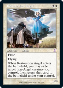 画像1: 修復の天使/Restoration Angel (旧枠) 【英語版】 [TSR-白TS]