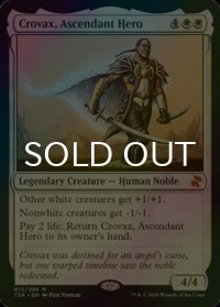 [FOIL] 隆盛なる勇士クロウヴァクス/Crovax, Ascendant Hero 【英語版】 [TSR-白MR]