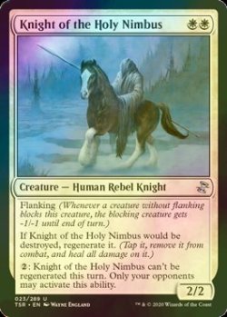 画像1: [FOIL] 聖なる後光の騎士/Knight of the Holy Nimbus 【英語版】 [TSR-白U]