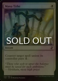[FOIL] マナの税収/Mana Tithe 【英語版】 [TSR-白C]